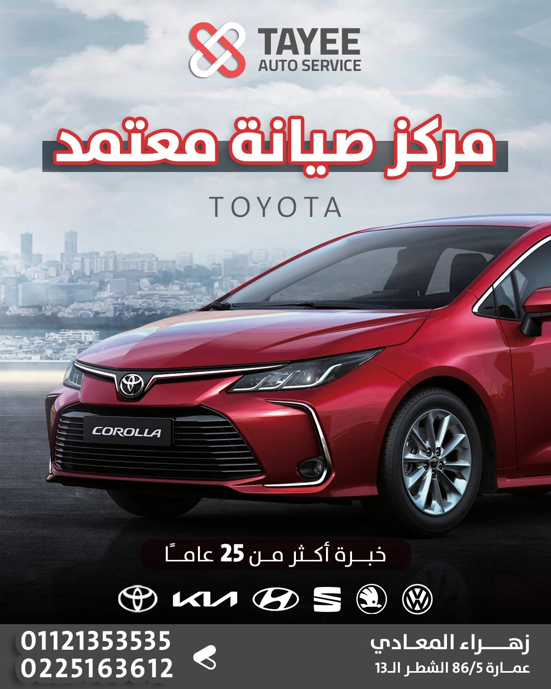 Toyota car services